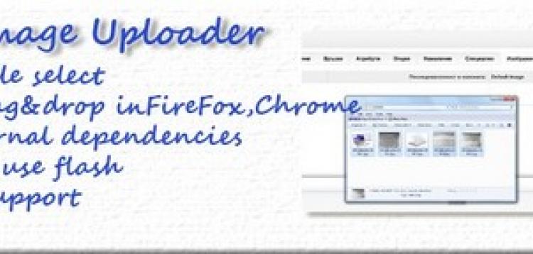 Item cover for download Multi Image Uploader OpenCart 