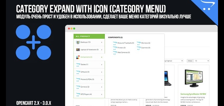 Item cover for download Category expand with icon (Category menu)