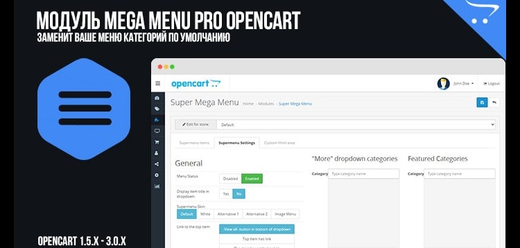 Item cover for download Mega Menu Pro OpenCart