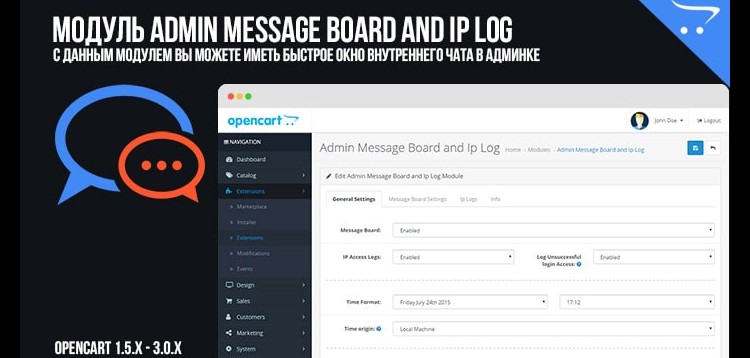 Item cover for download Admin Message Board and Ip Log
