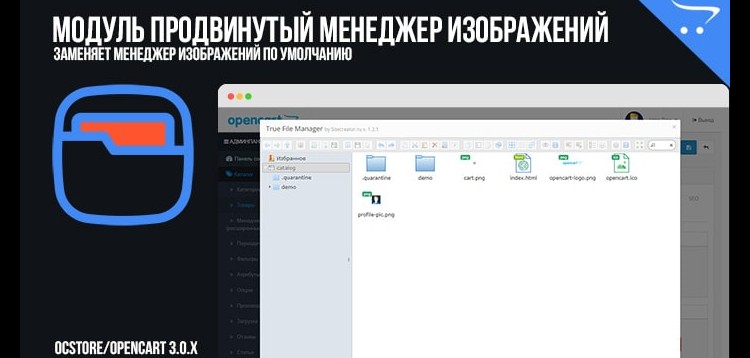 Item cover for download Advanced Image Manager